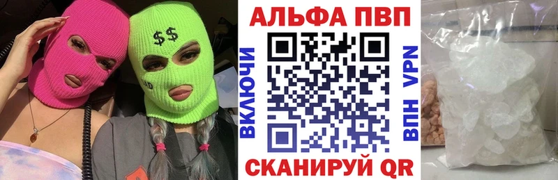 наркотики  Киржач  Альфа ПВП кристаллы 