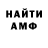 Альфа ПВП Crystall Jack Kunst