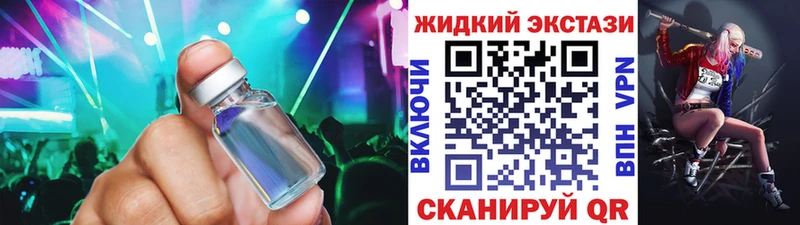 Бутират вода  Киржач 