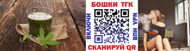 Печенье с ТГК конопля Киржач