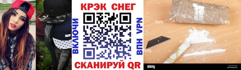 COCAIN 99% Киржач