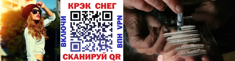 КОКАИН Колумбийский  Киржач 