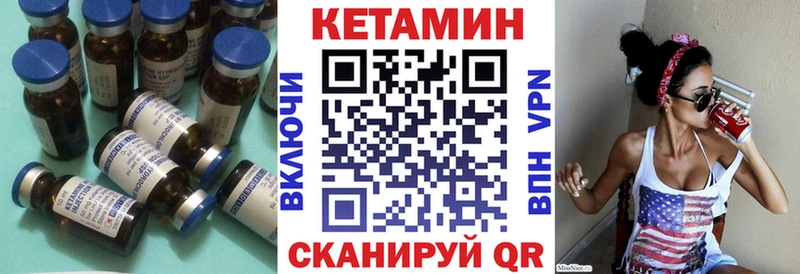 купить  сайты  Киржач  КЕТАМИН ketamine 