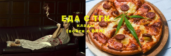 спиды Абинск