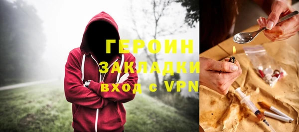 бутик Абаза