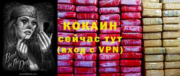 спиды Абинск
