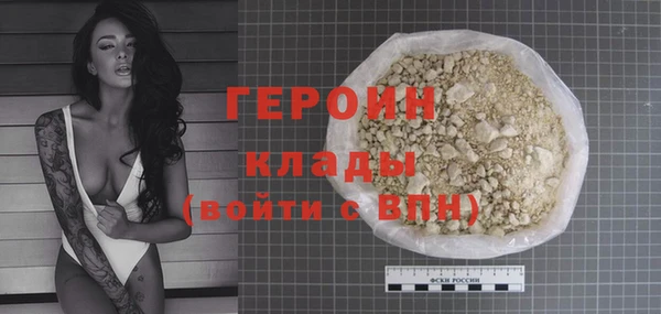бутик Абаза