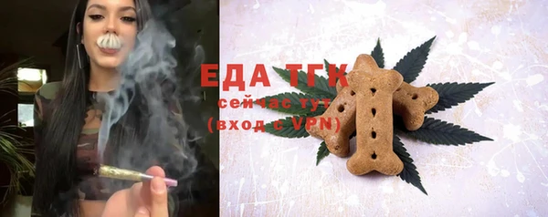 спиды Абинск