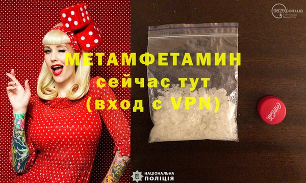 бутик Абаза