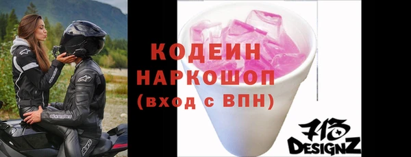 бутик Абаза