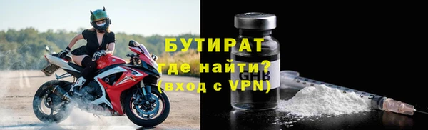 бутик Абаза