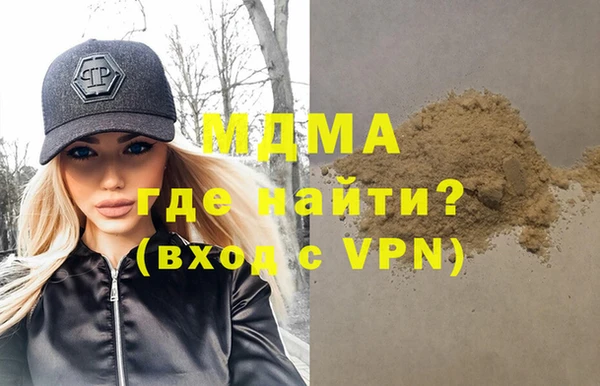 спиды Абинск