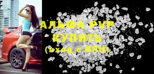 спиды Абинск