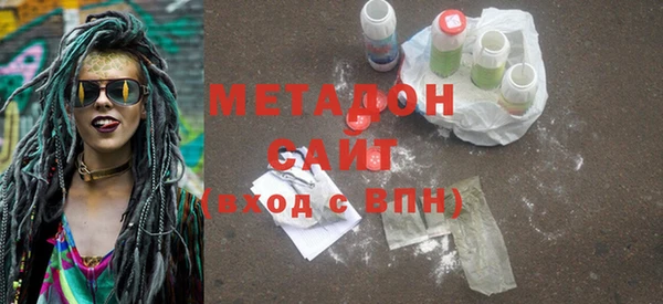 бутик Абаза