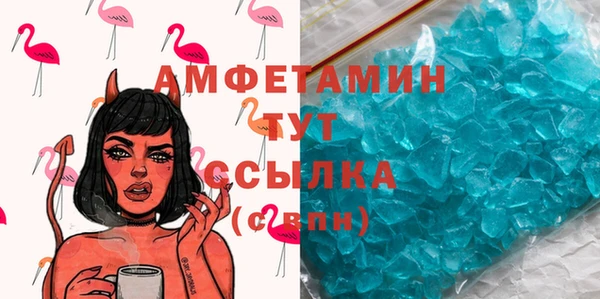 спиды Абинск