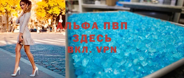 бутик Абаза