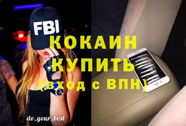 МДМА Нефтекумск