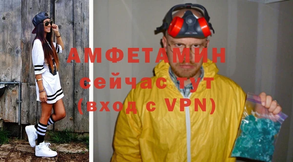 бутик Абаза