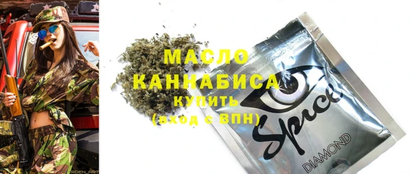 бутик Абаза