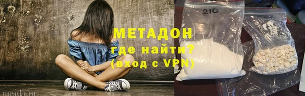 бутик Абаза