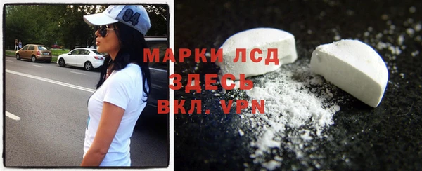 спиды Абинск