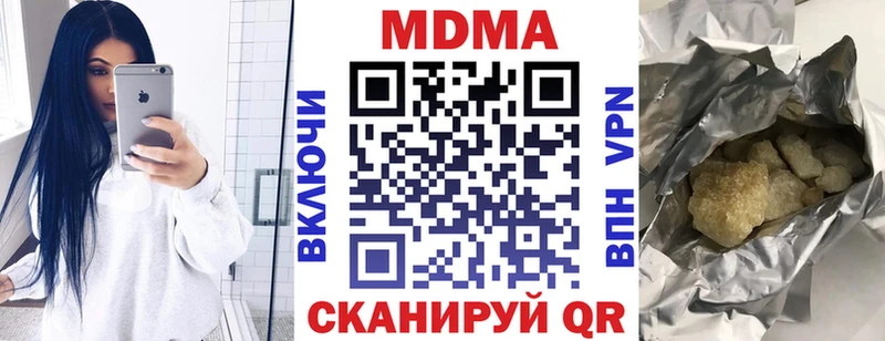 закладка  Киржач  МДМА молли 