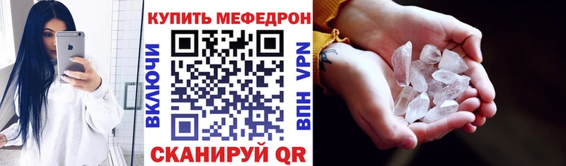 купить   Киржач  Меф 4 MMC 