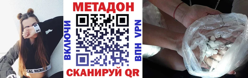 Метадон мёд Киржач