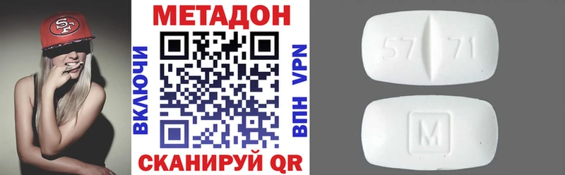 купить   гидра вход  Метадон мёд  мориарти клад  Киржач 