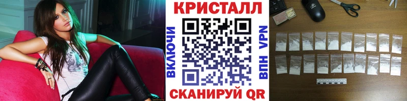 Метамфетамин мет  Киржач 