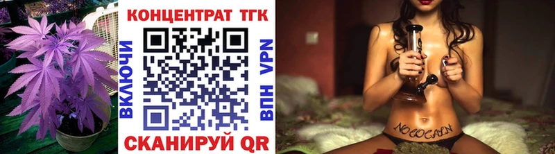 ТГК Wax  Киржач 